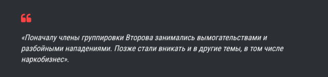 1725440337 screenshot 2024 09 04 at 11 52 56 ot rybalki do politiki neizvestnye fakty o kandidate v gorsovet murmanska hroniki