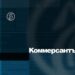 US EU UK and Canada will limit the system of US, EU, UK and Canada will limit the system of "golden passports" for Russians