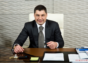 the scheme of embezzlement in rost bank through former top