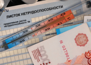 12 1000x600 From July 1, 2023, sick leave will appear in Russia for the self-employed