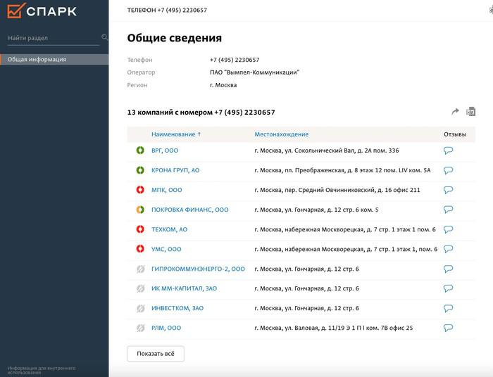 compromat.ru: 76525