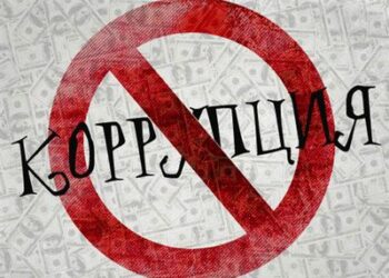 1674101095 Коррупция Anti-Corruption Coup In Ukraine. Who Are The Main &Quot;Stakeholders&Quot;?
