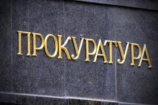 Prokuratura An Employee Of The Office Of The Prosecutor General Disgraced Himself In Kyiv: Video Of The Incident