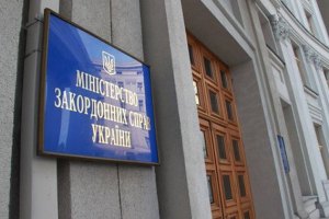 A random, incompetent person can become the Ambassador of Ukraine to Hungary