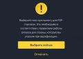 Binance users announced a ban for Russians on operations through.webp Binance users announced a ban for Russians on operations through the P2P service with any currencies other than the ruble