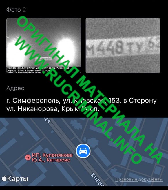 1711012999 170 Fake numbers for Governor Malkov and his deputy Branov Fake numbers for Governor Malkov and his deputy Branov
