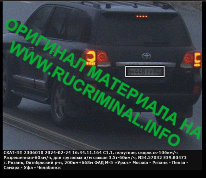1711012999 220 Fake numbers for Governor Malkov and his deputy Branov Fake numbers for Governor Malkov and his deputy Branov