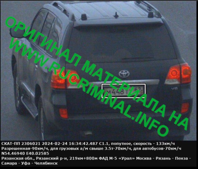 1711013000 218 Fake numbers for Governor Malkov and his deputy Branov Fake numbers for Governor Malkov and his deputy Branov