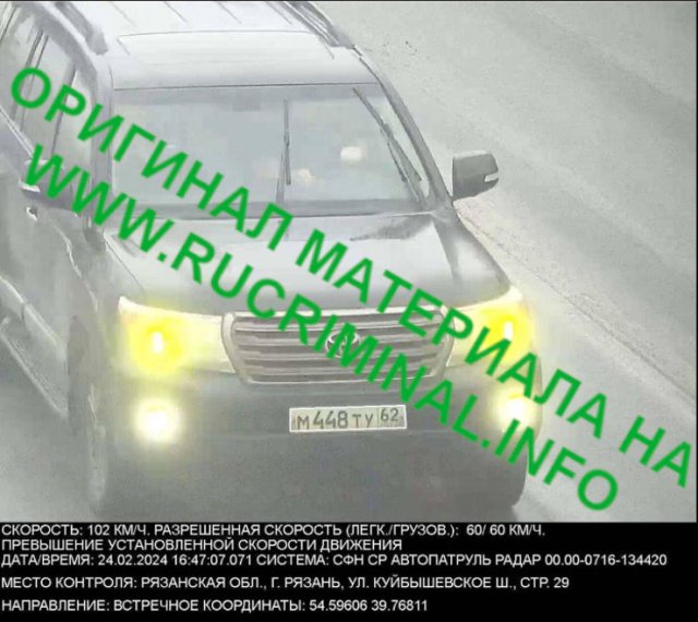 1711013000 270 Fake numbers for Governor Malkov and his deputy Branov Fake numbers for Governor Malkov and his deputy Branov