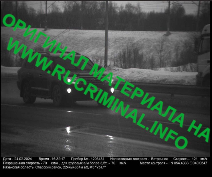 1711013000 357 Fake numbers for Governor Malkov and his deputy Branov Fake numbers for Governor Malkov and his deputy Branov