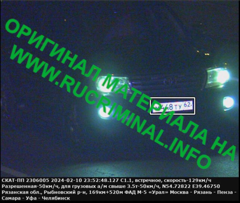 1711013000 398 Fake numbers for Governor Malkov and his deputy Branov Fake numbers for Governor Malkov and his deputy Branov