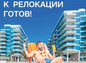 The Richest State Duma Deputy Is Preparing For Relocation The Richest State Duma Deputy Is Preparing For Relocation
