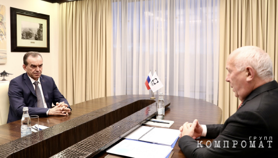 Kondratyev and Chemezov