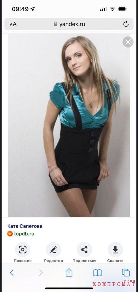 Kolokoltsev's Gestapo