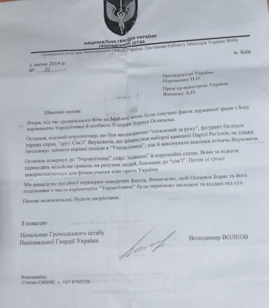 list uqiqediqxeiqruant