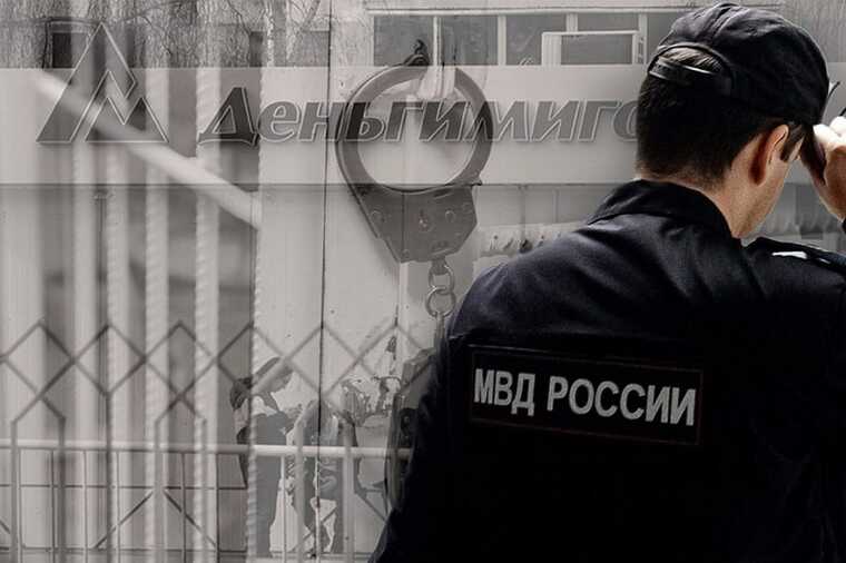 In Naberezhnye Chelny, leading executives at Dengimig perpetrated an online swindle amounting to 79 million rubles.